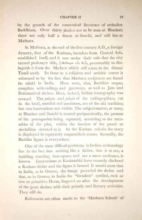 The Study of Indian Art